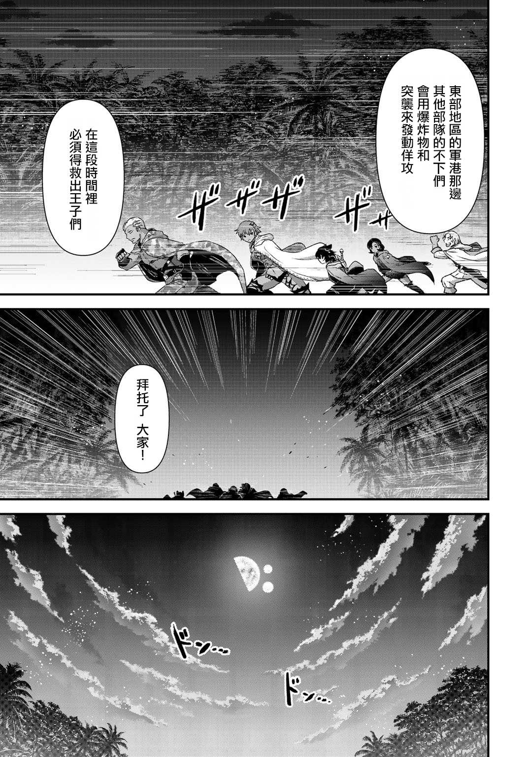 第48话14