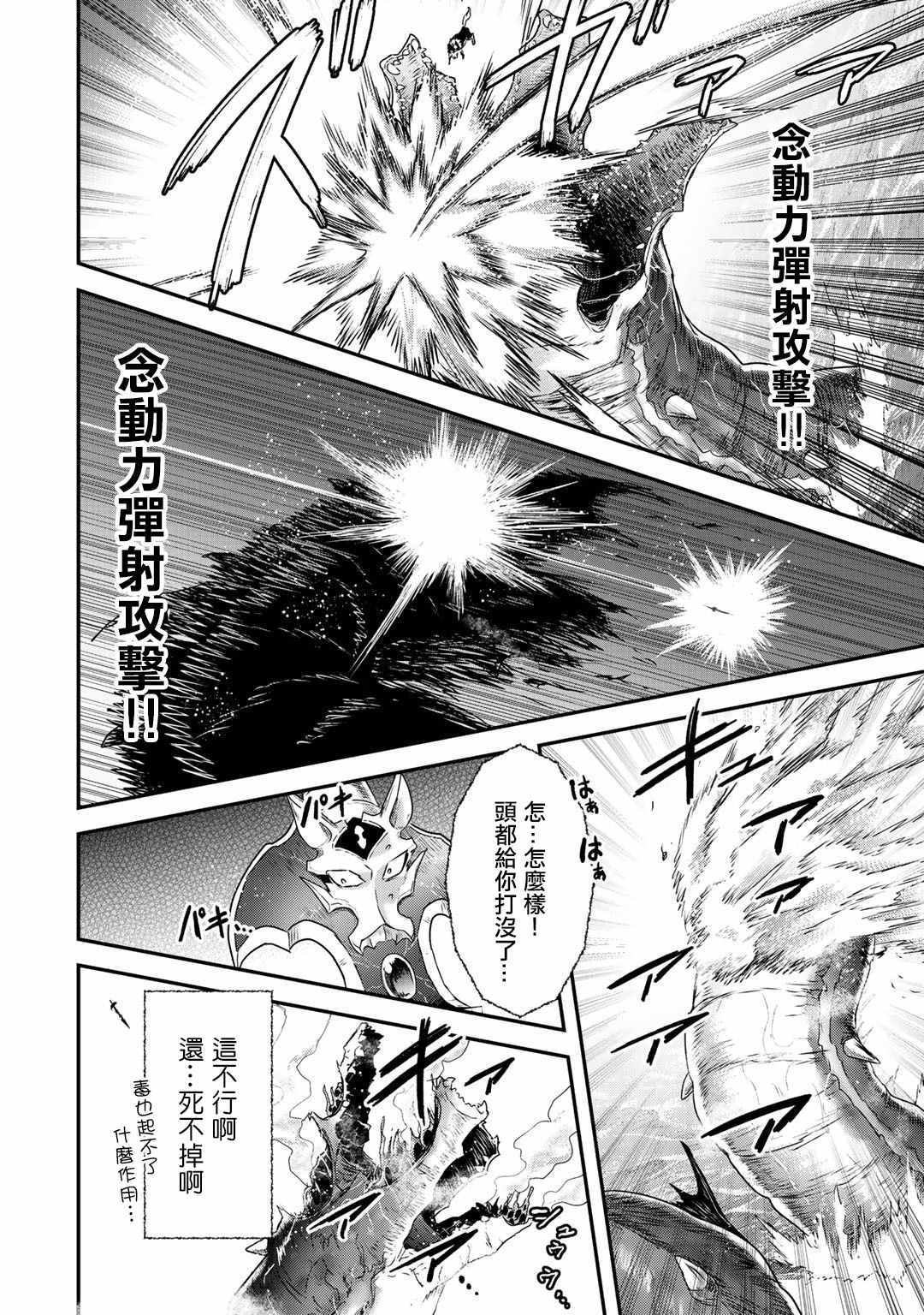 第44话15