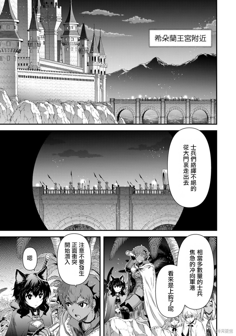 第56话2