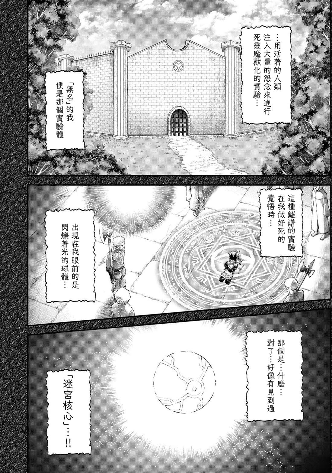 第37话2