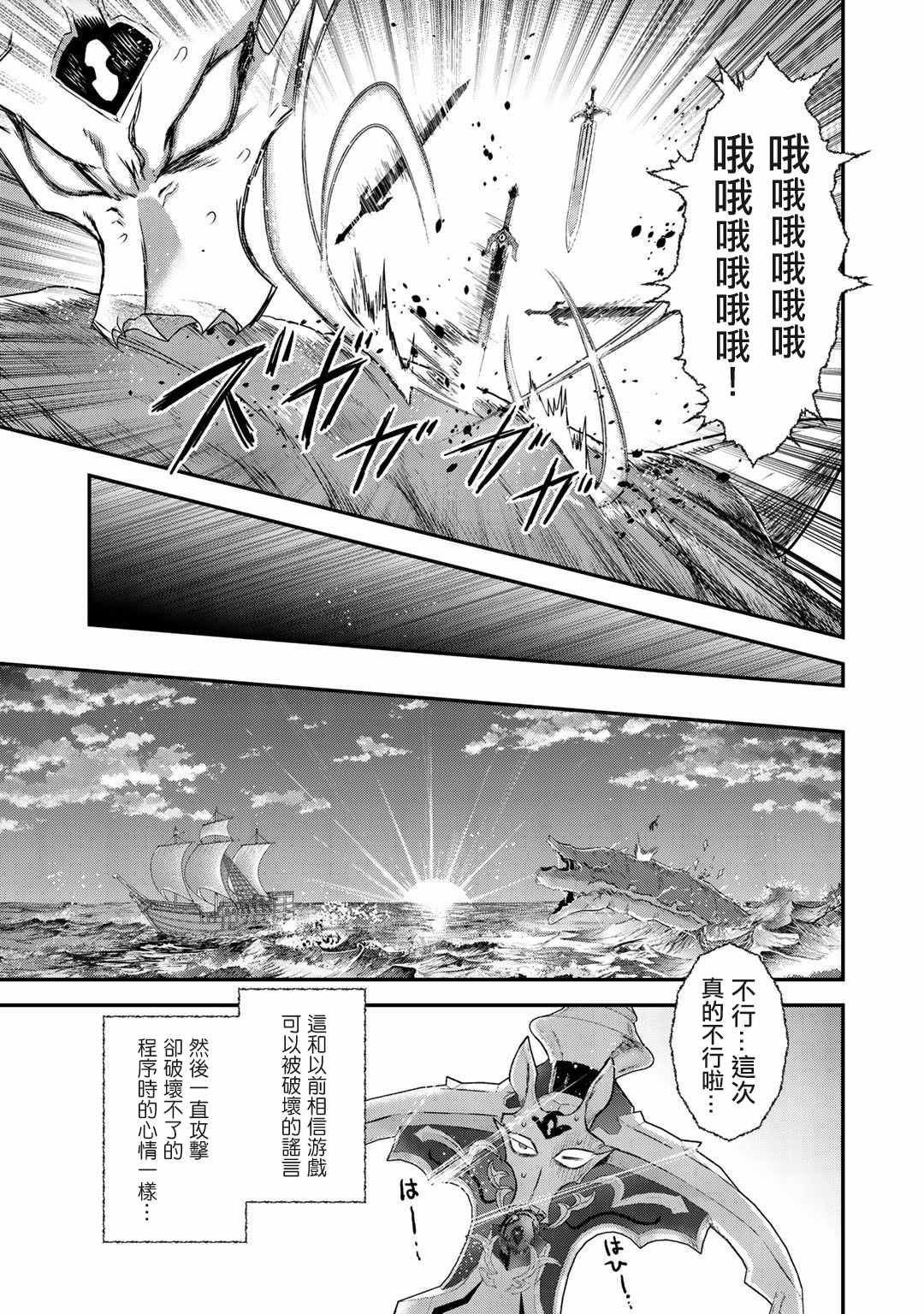 第44话22