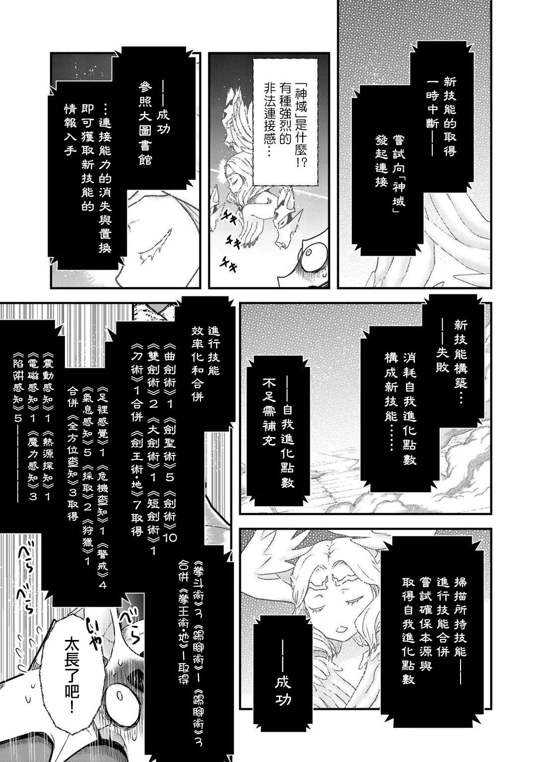 第39话14