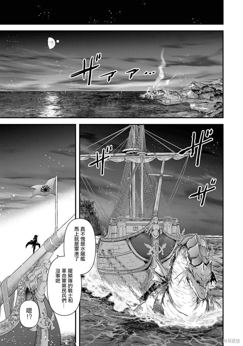 第59话22