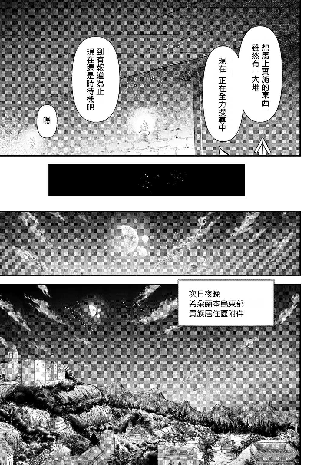 第48话8