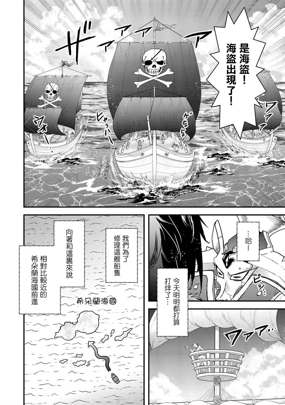 第45话12