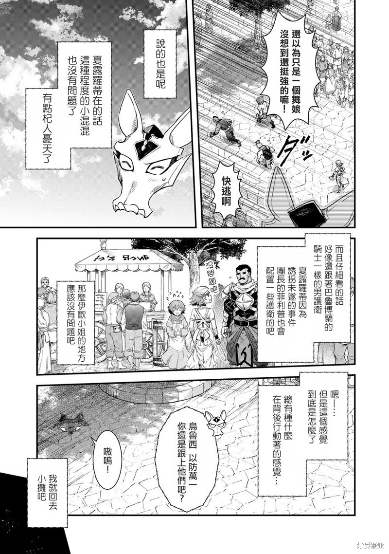 第75话10