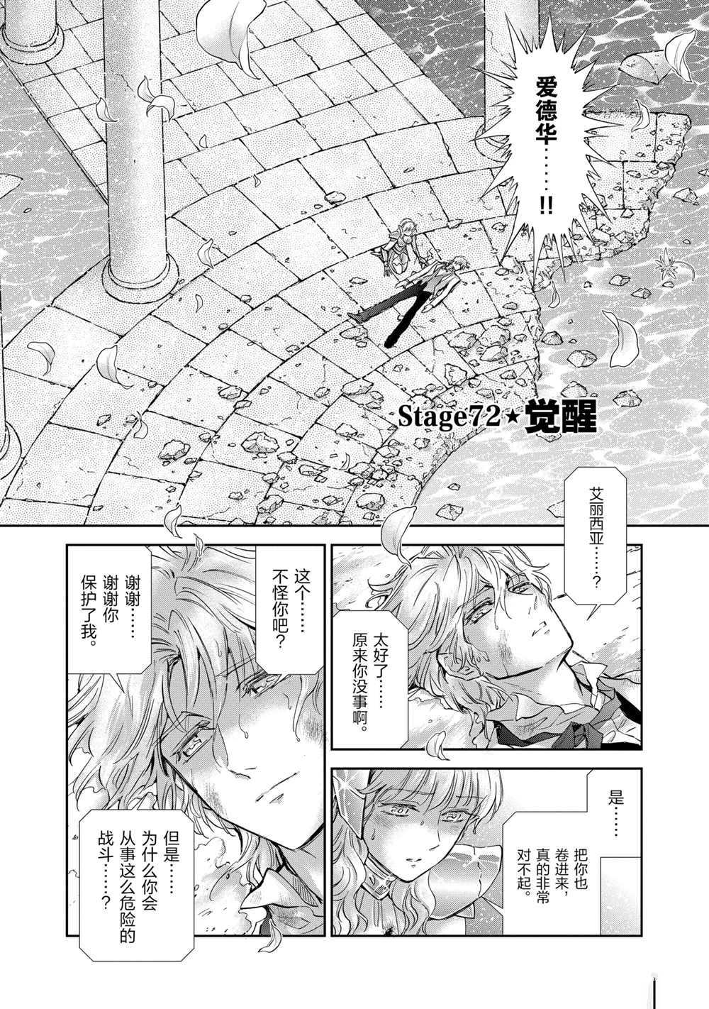 Vol10 四格漫画及特典0