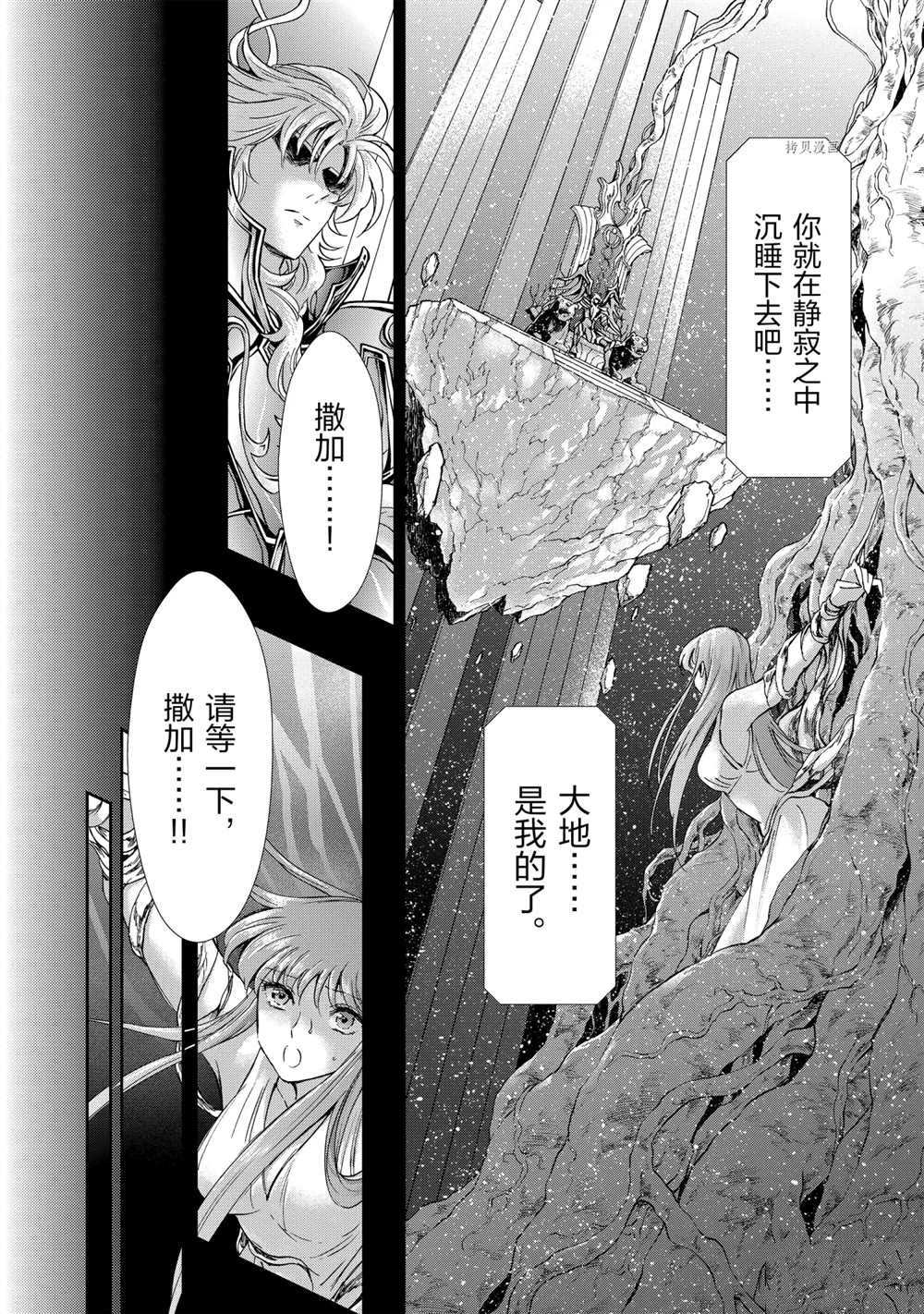 Vol10 四格漫画及特典18