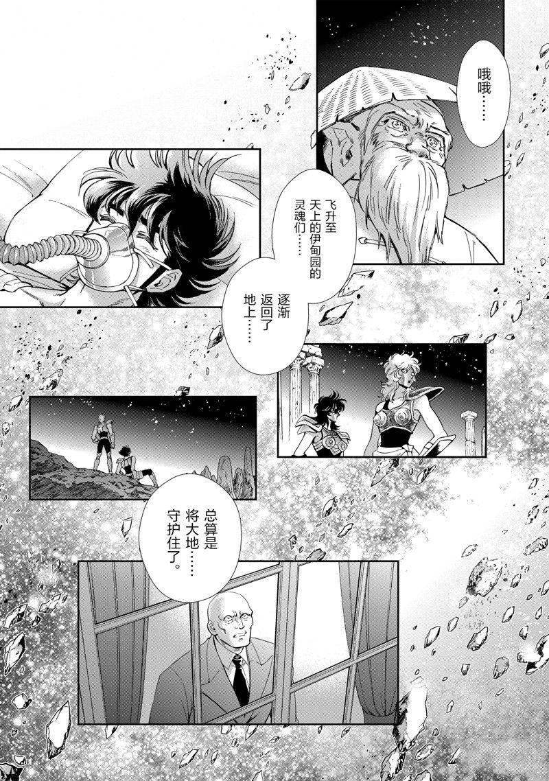 第85话61