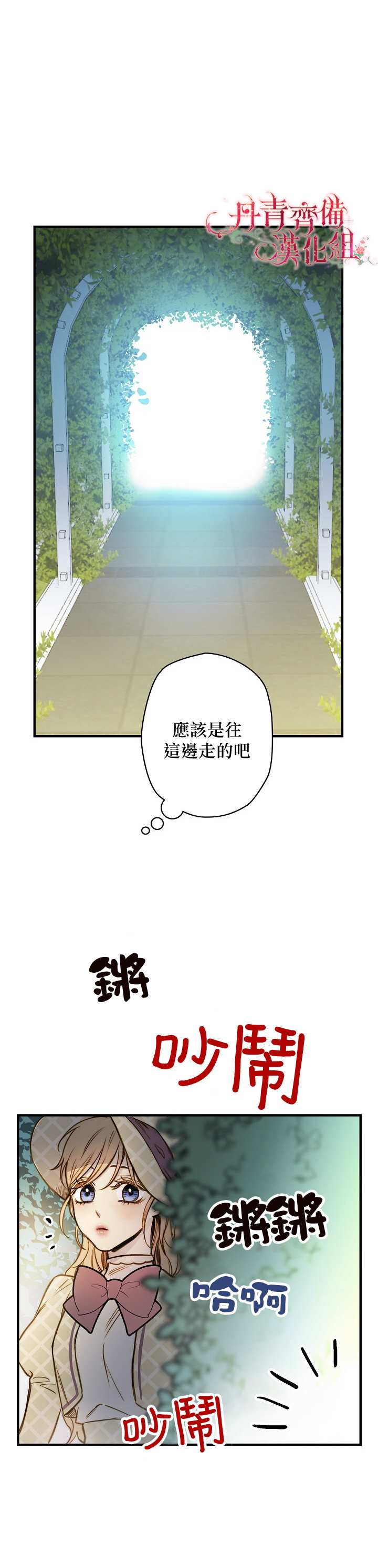 第17话16