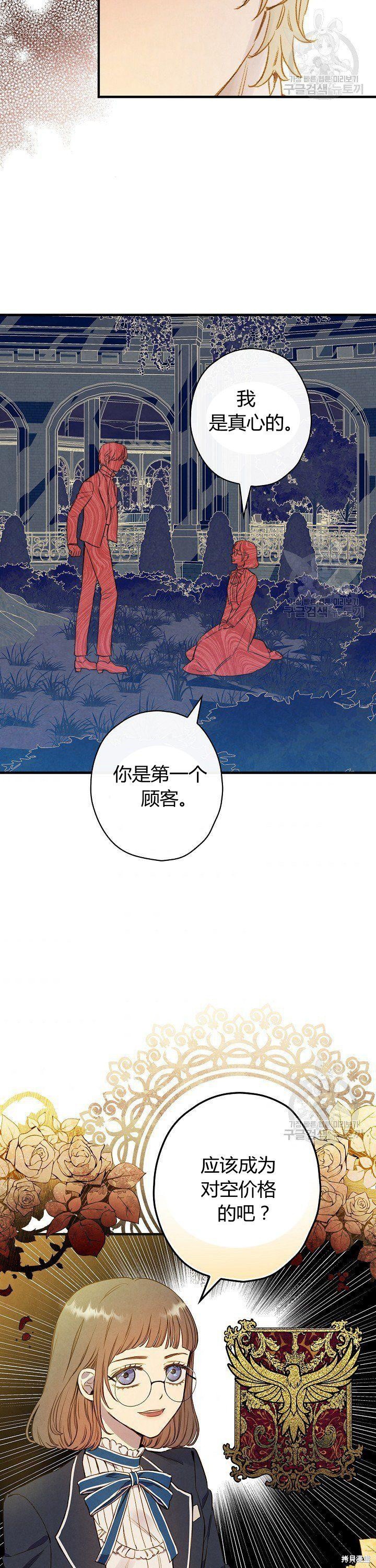 第44话27