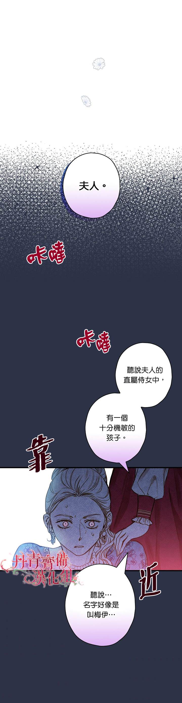 第29话18