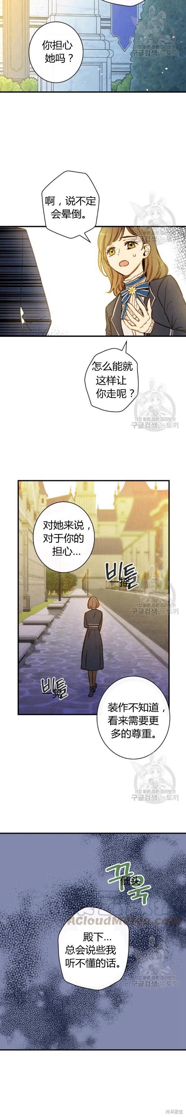 第40话21