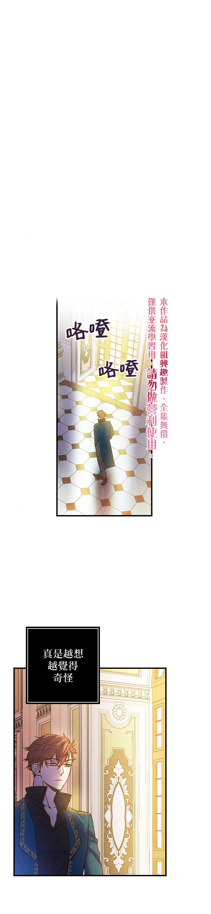 第24话24