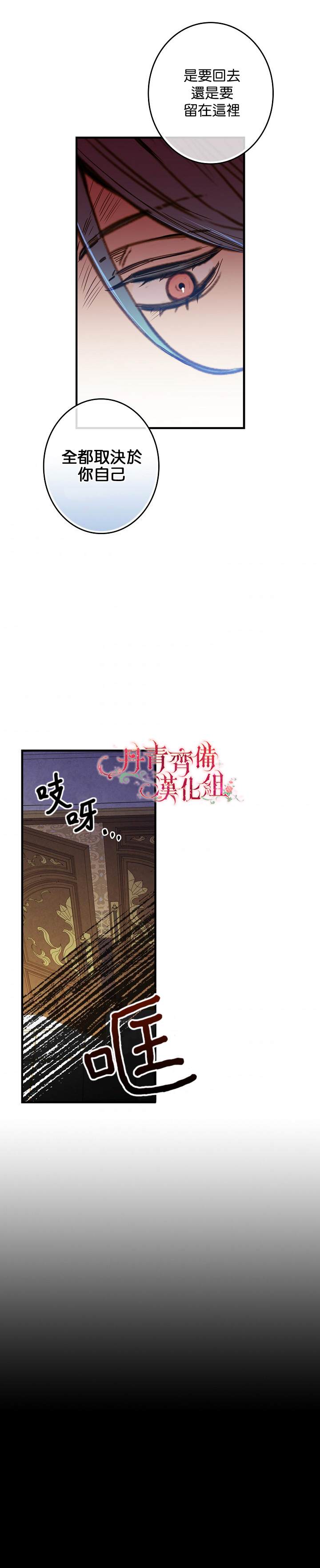 第28话13