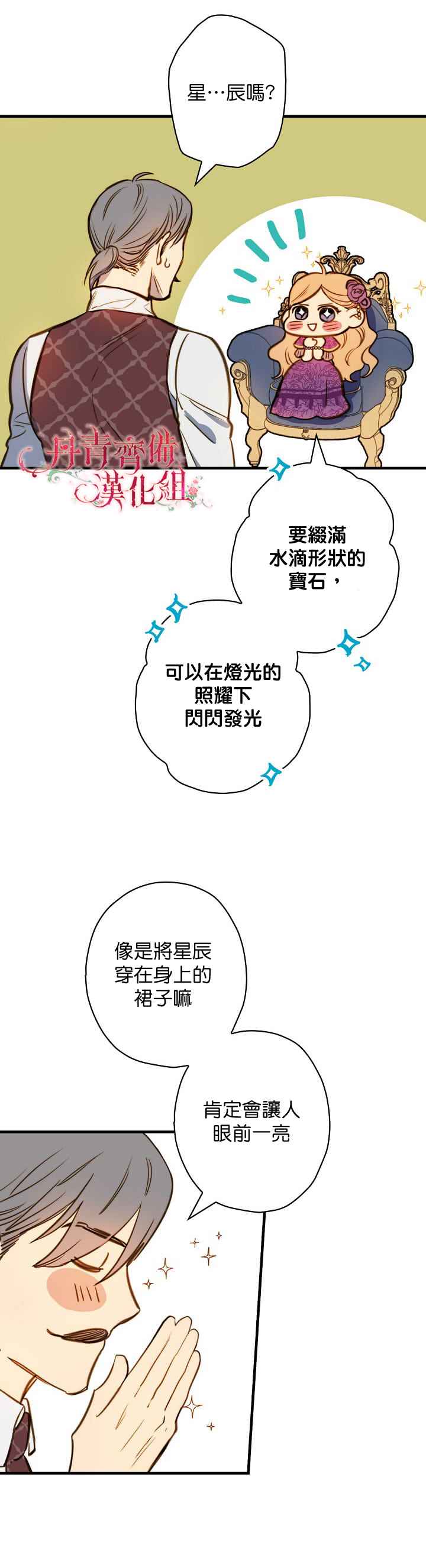 第15话11