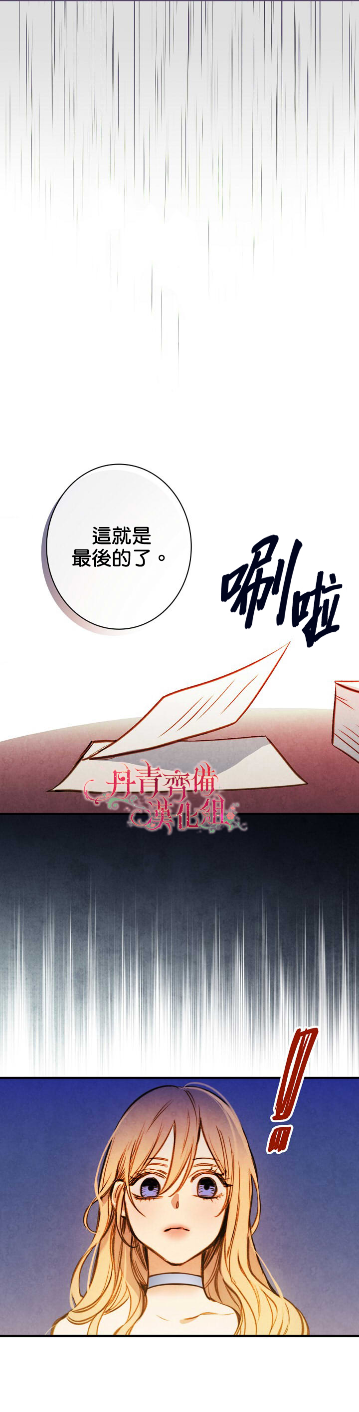 第13话12