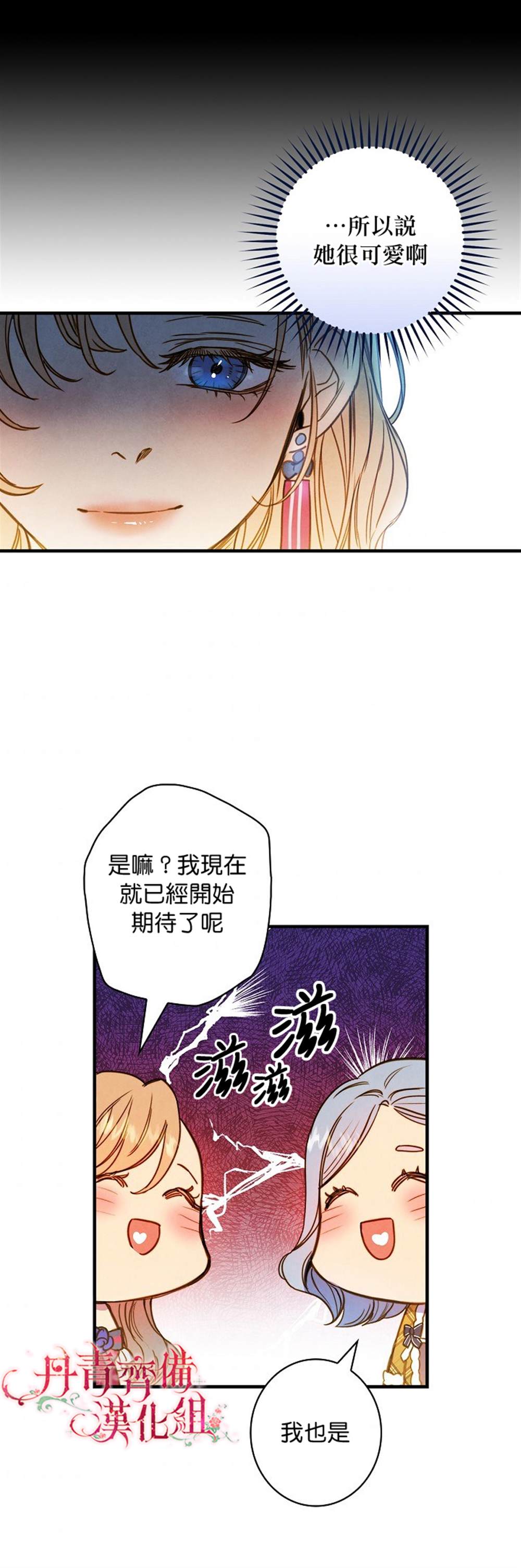 第25话22