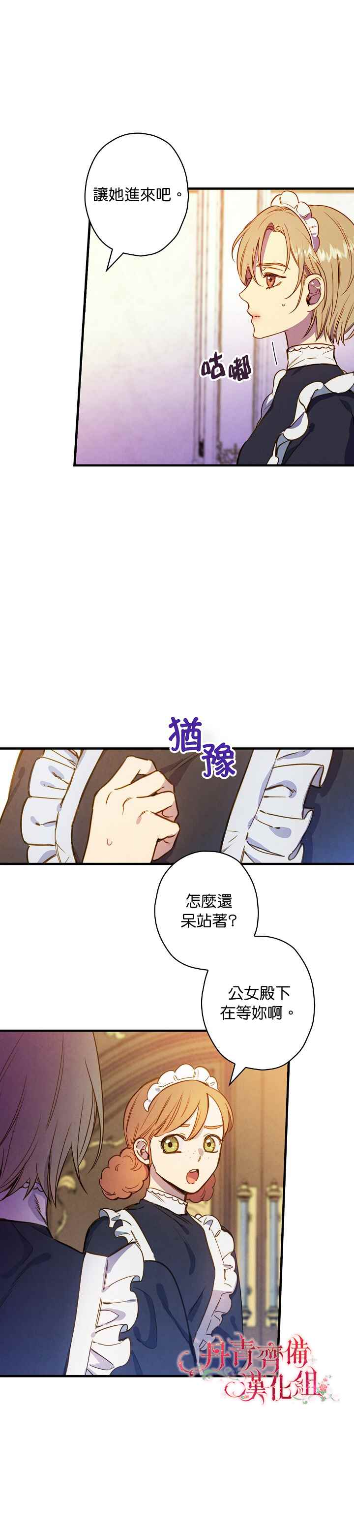 第30话5