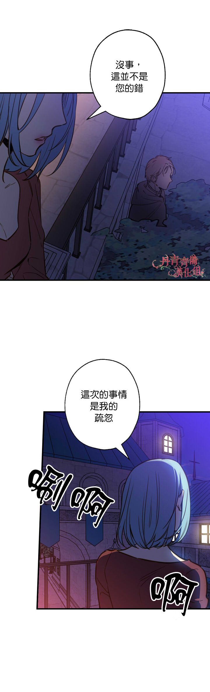 第10话5