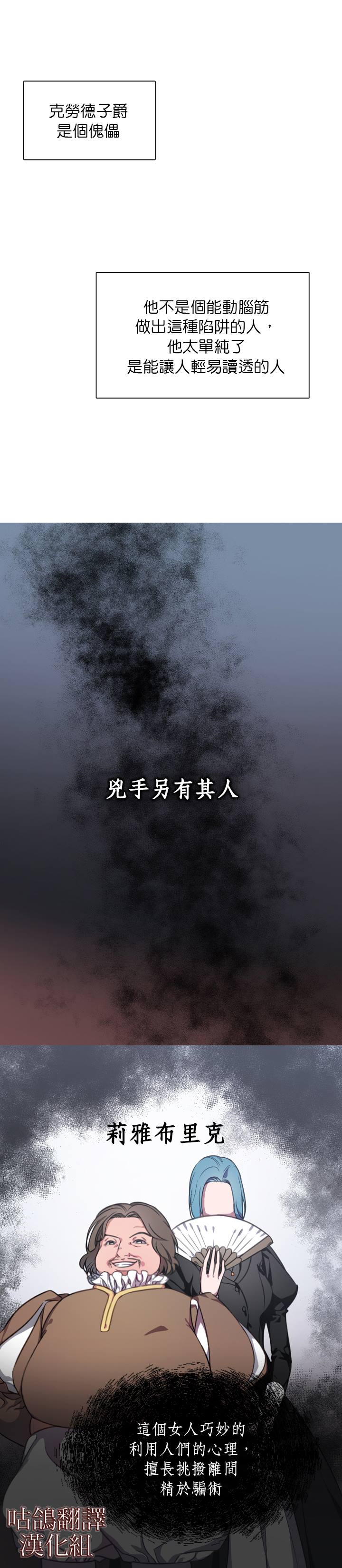 第1话17