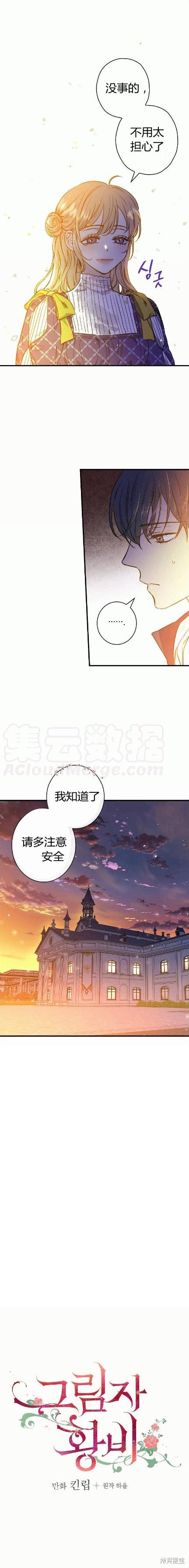 第34话1