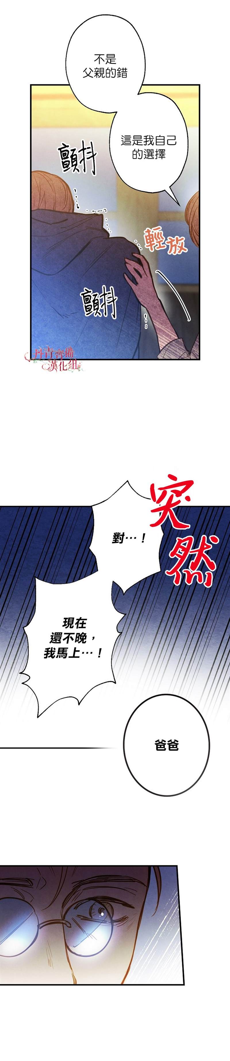 第4话22