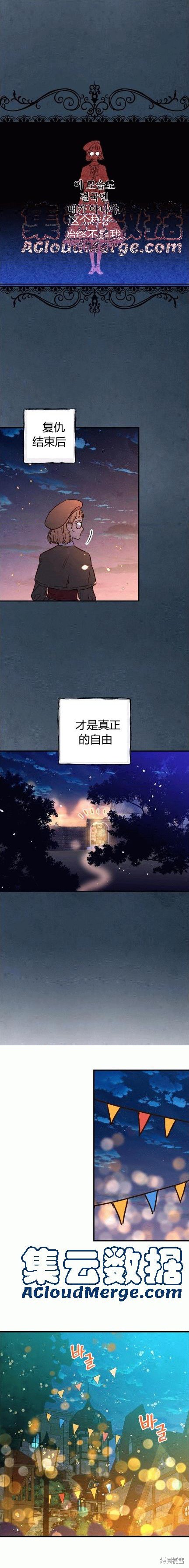 第34话10