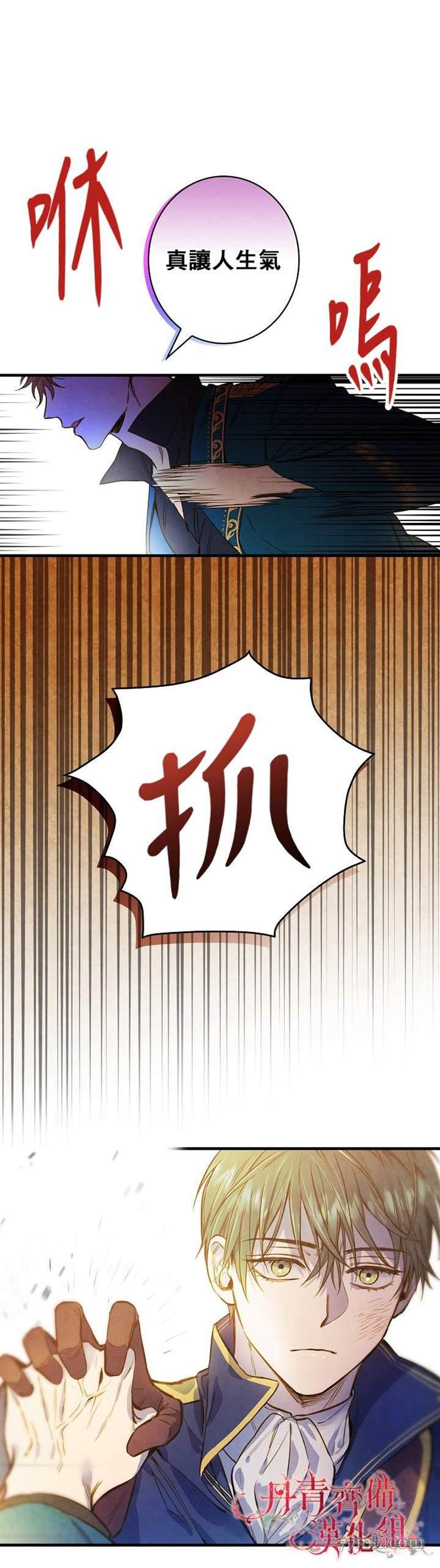 第23话21