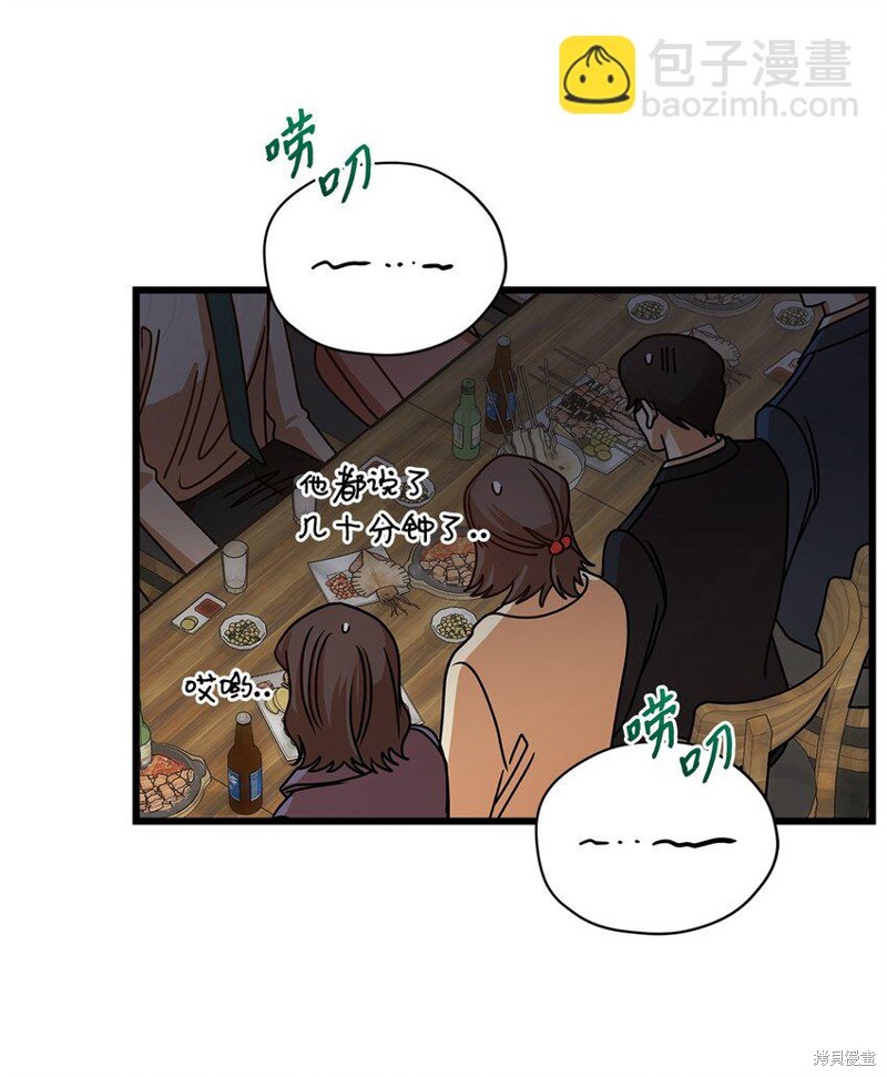 第45话26