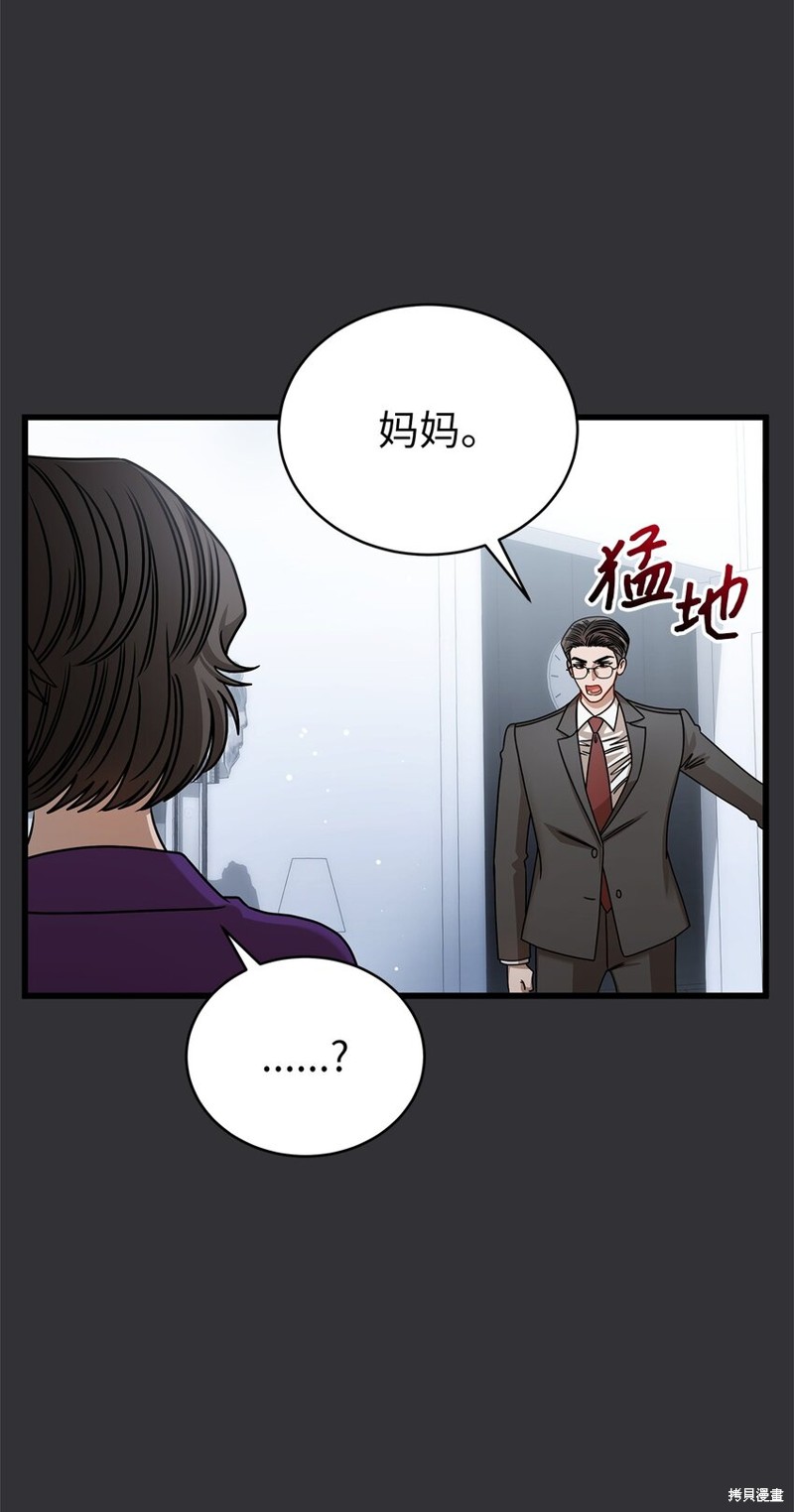 第88话2