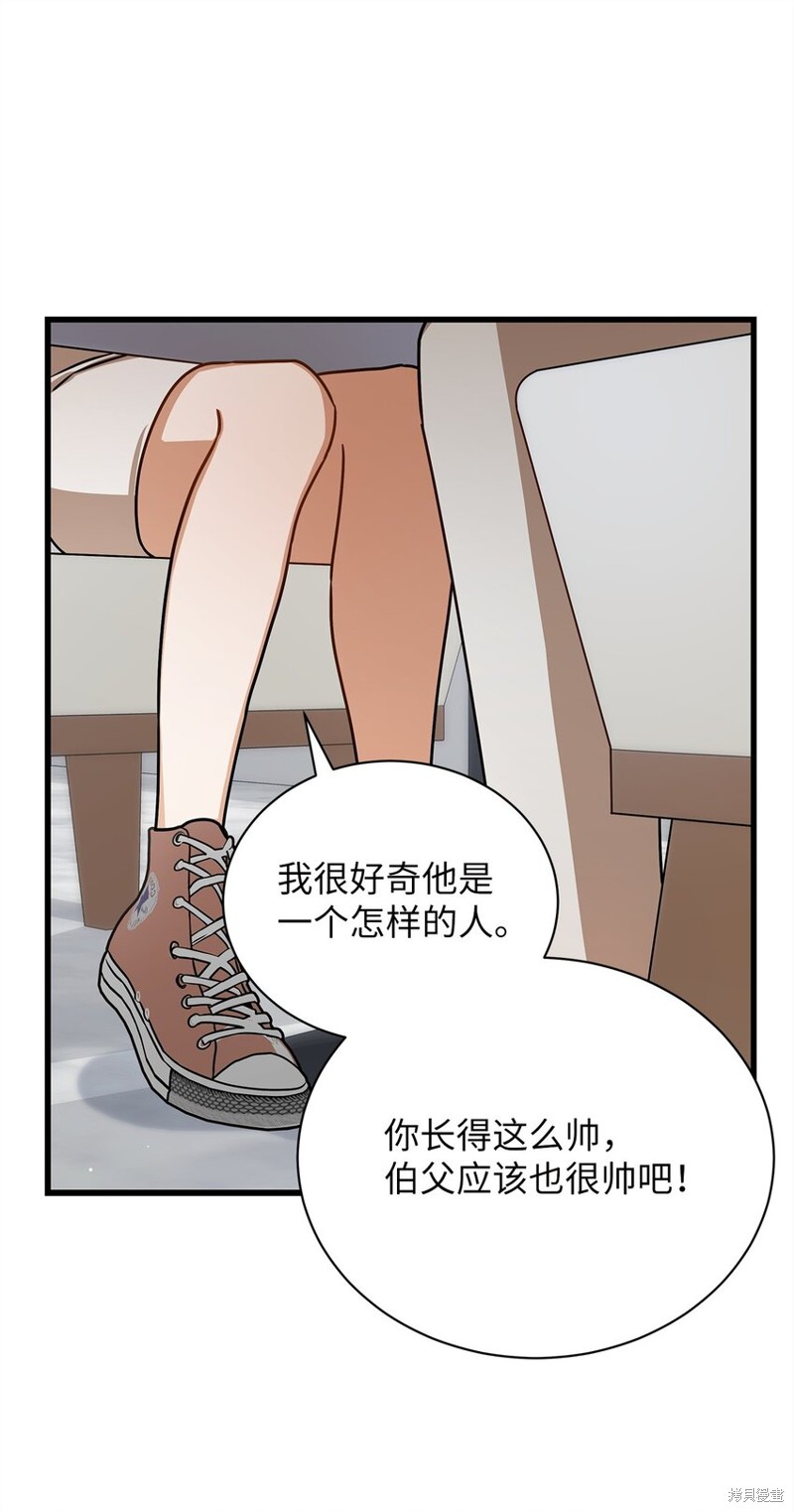 第58话55