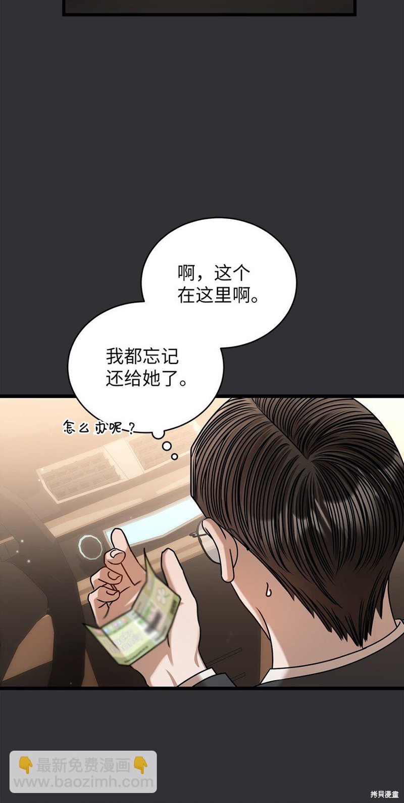 第86话42