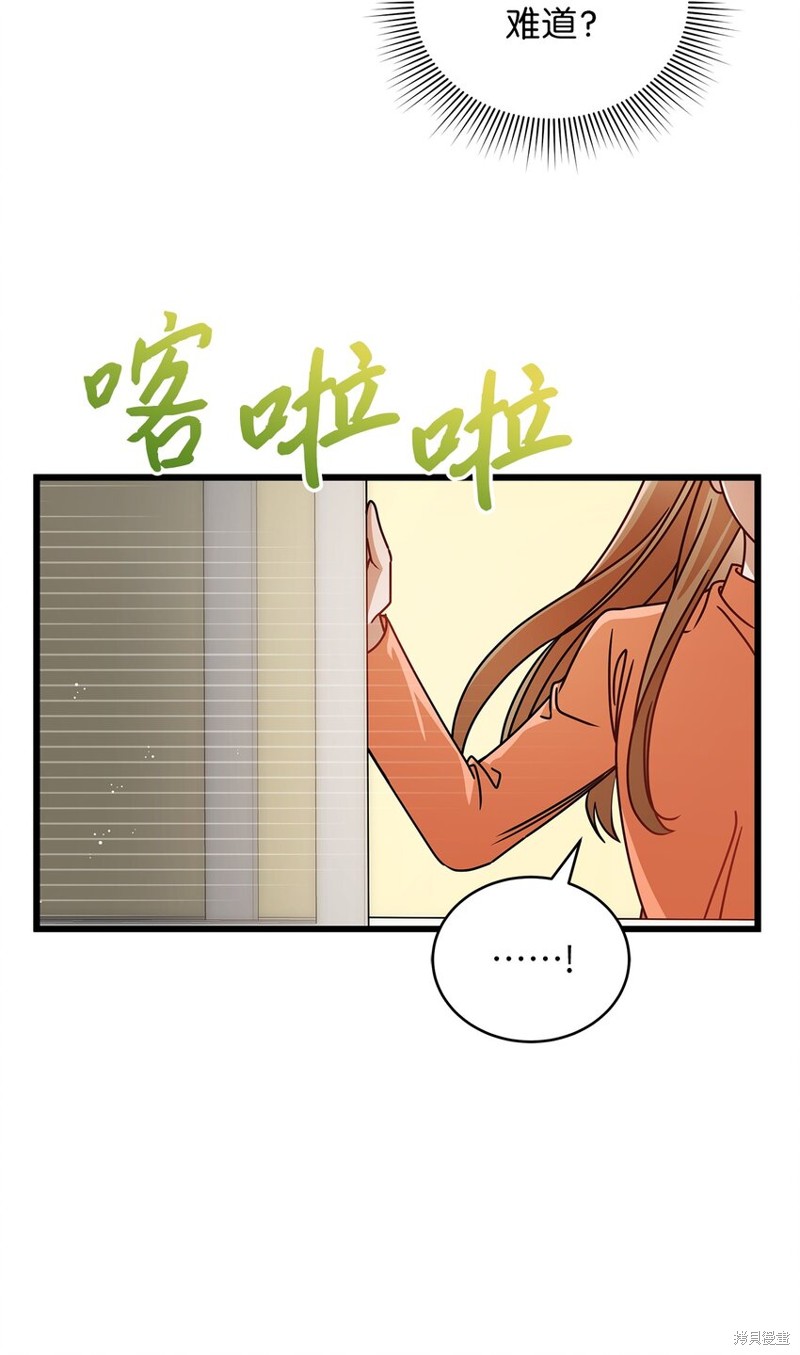 第37话53