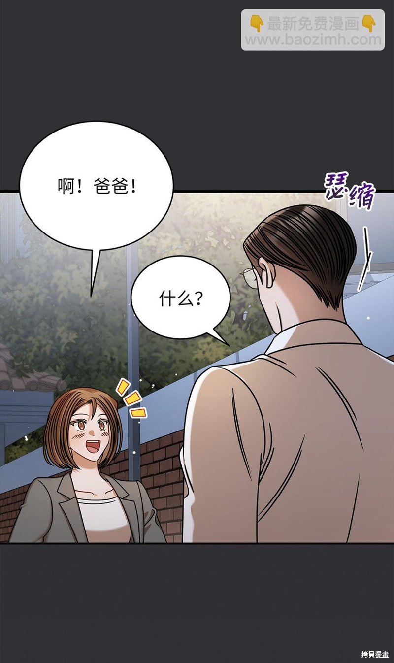 第85话22