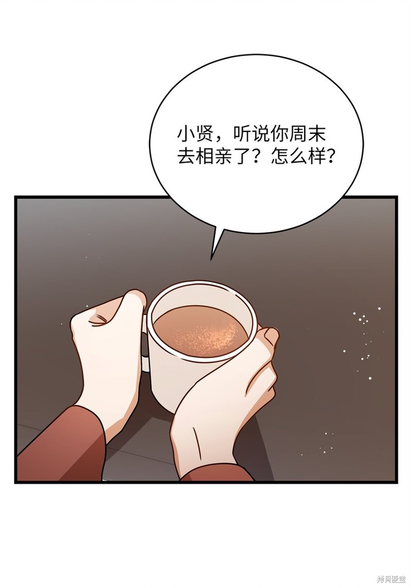 第55话56