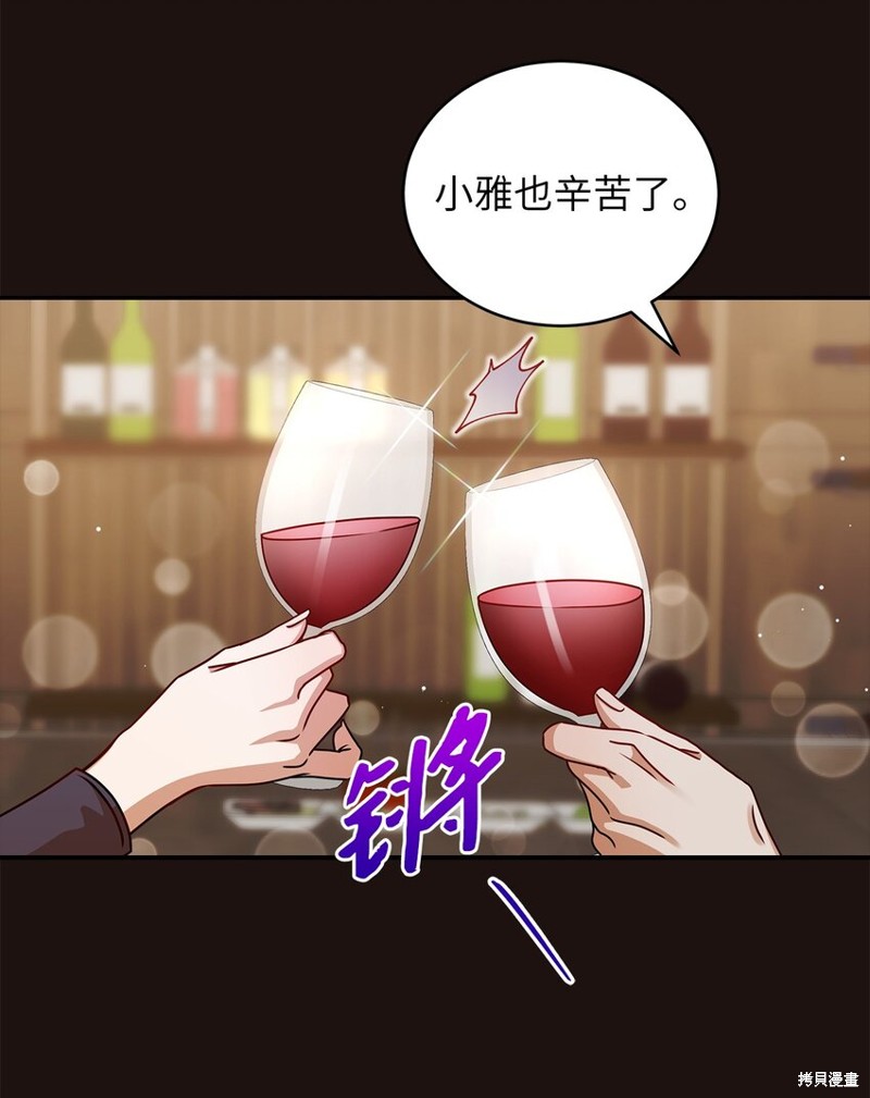 第37话28