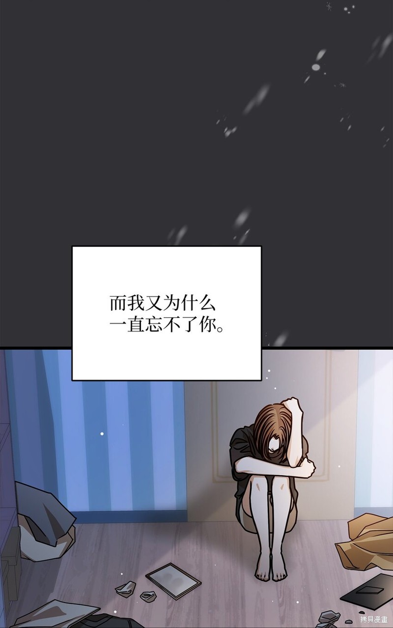 第89话60