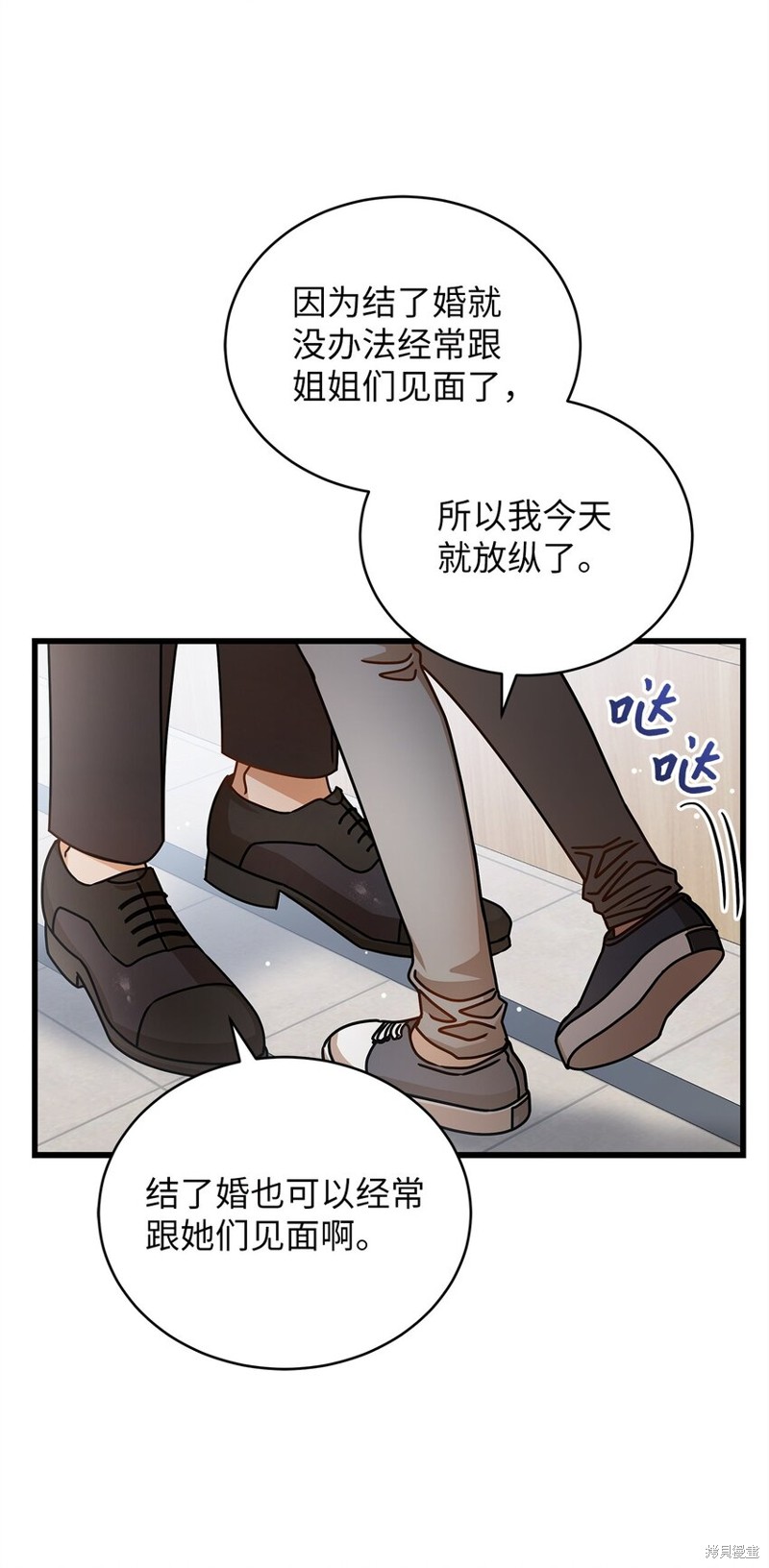 第75话61