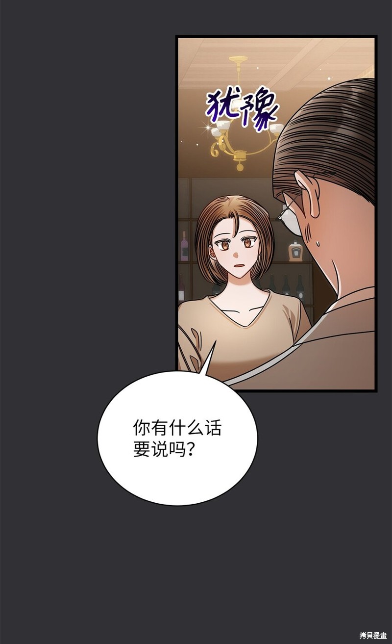 第87话30