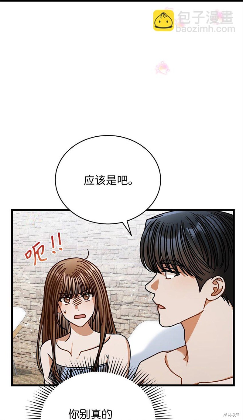 第79话59