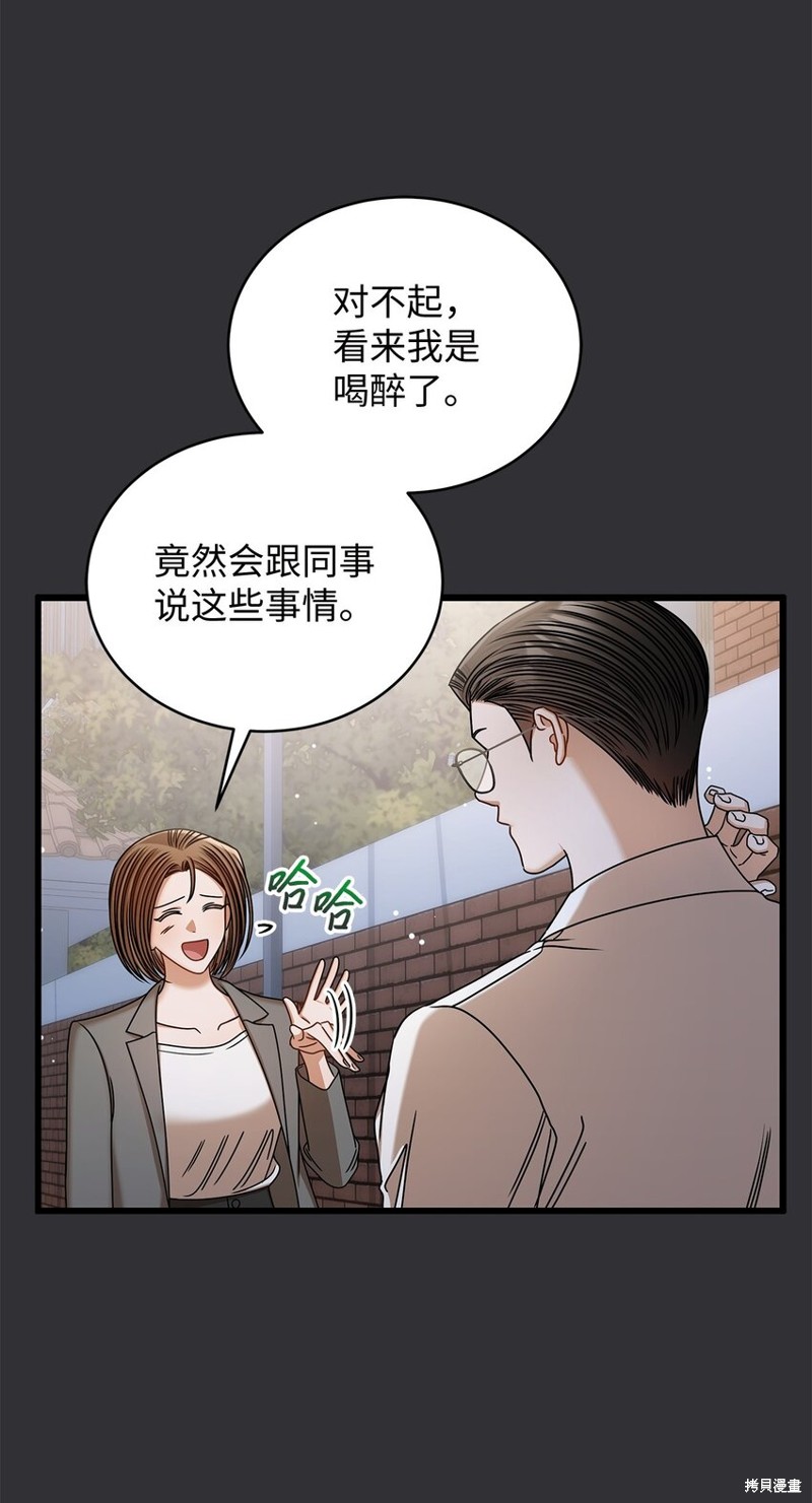 第85话32