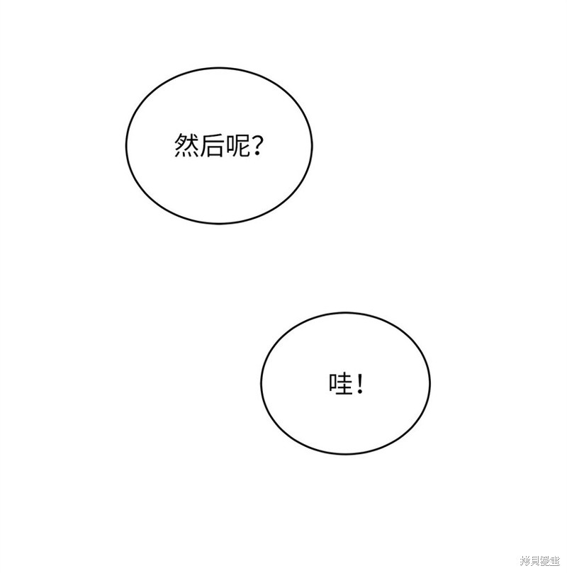 第68话9