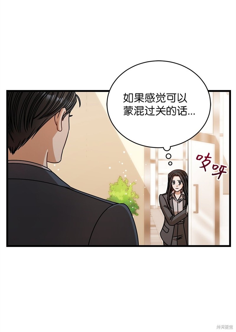 第68话26