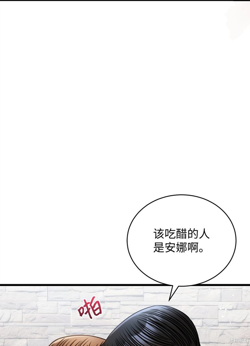 第79话54