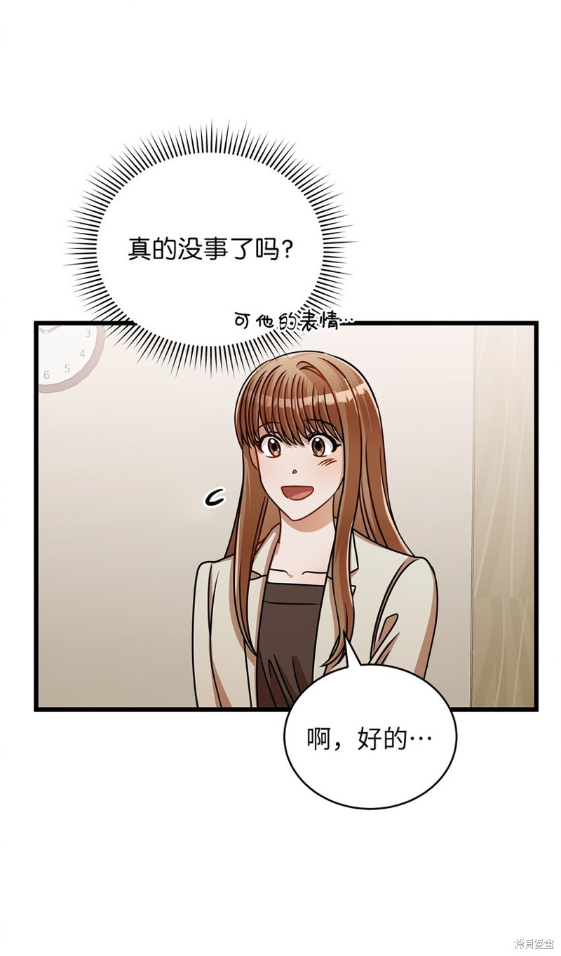 第34话46