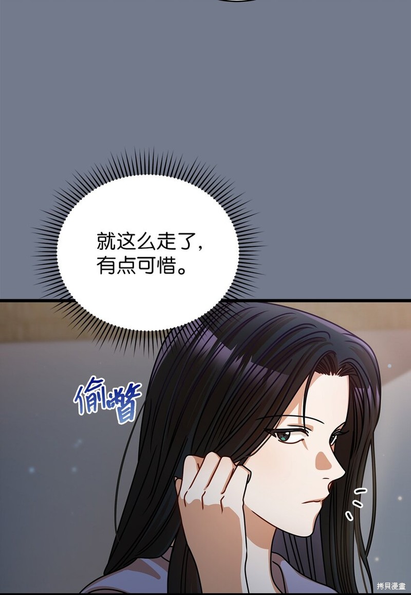 第44话50