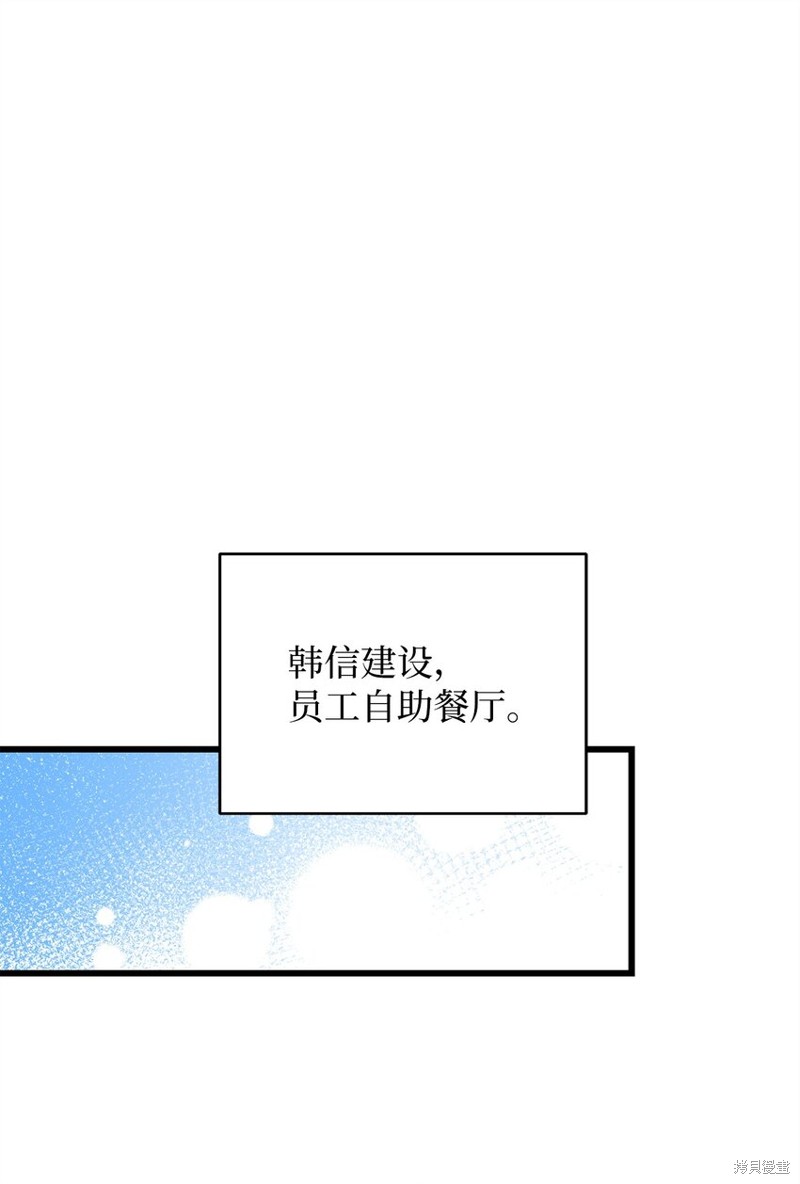 第55话54