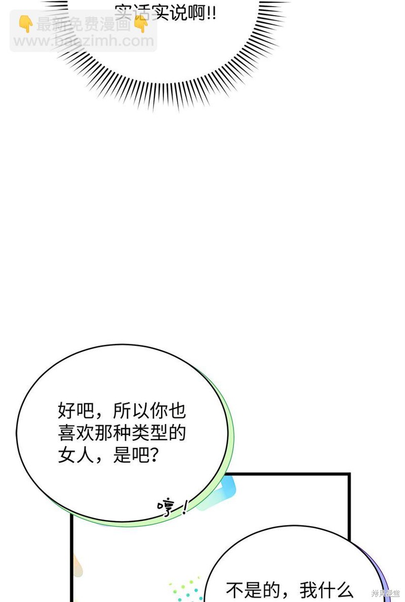 第79话60