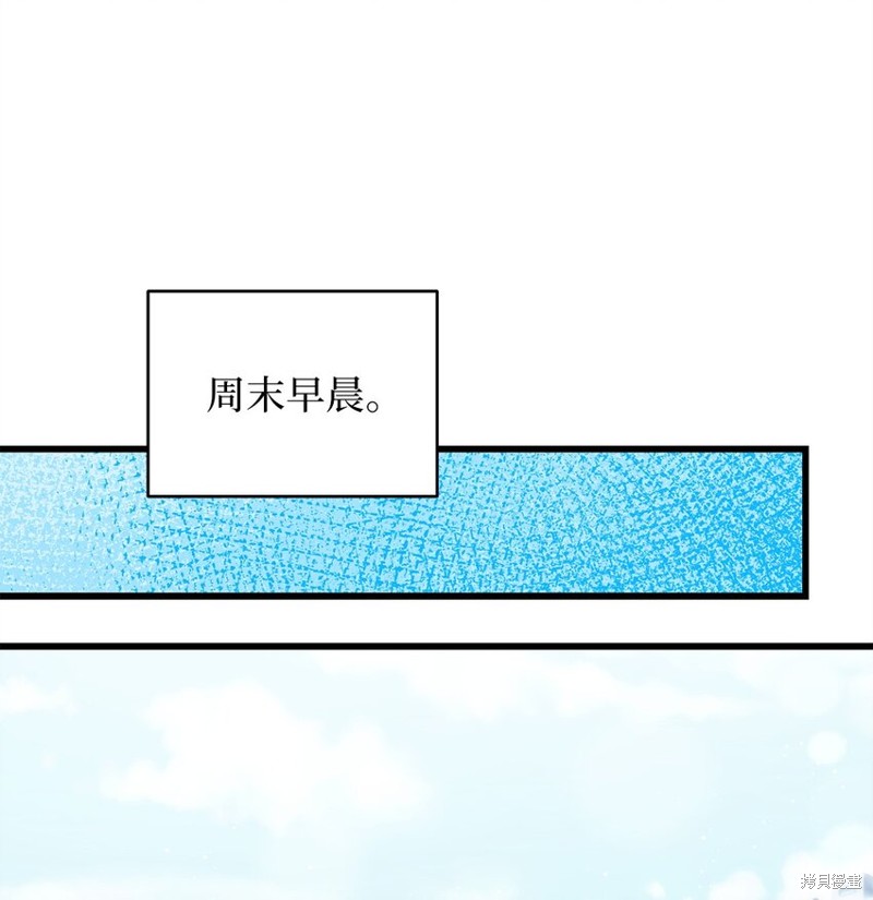 第69话40